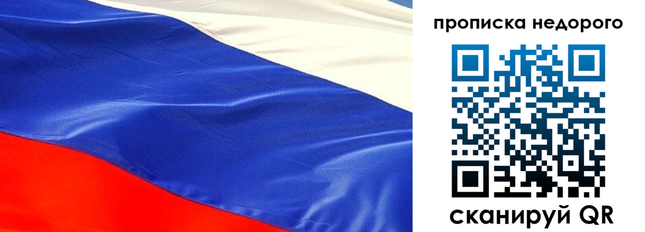 найти адрес прописки в Элисте