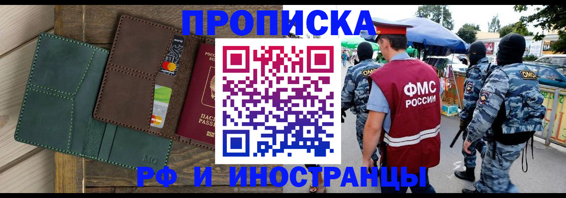 временная регистрация госуслуги в Элисте