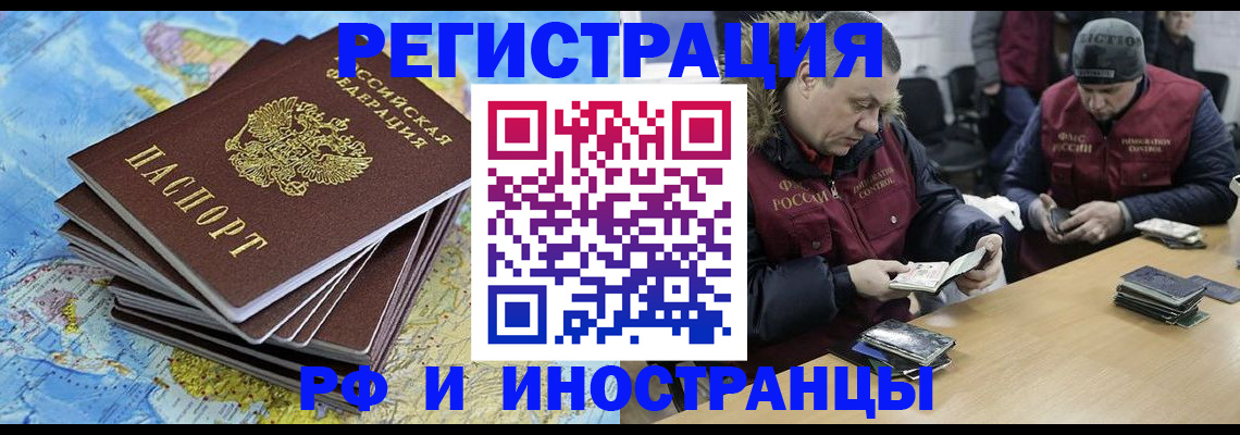 регистрация для школы в Элисте